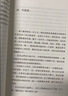 【自营包邮】冬牧场 李娟经典非虚构长篇力作 全新修订版 李娟作品 另著我的阿勒泰羊道三部曲遥远的向日葵地等 游牧文化四部曲 纪实文学 实拍图