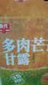 春光食品  海南特产 早餐代餐 椰汁饮品植物蛋白 多肉芒芒甘露200g*8 实拍图