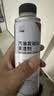 本田原厂燃油宝 250ml 燃油添加剂 发动机清洁剂 深度清洁积碳 CRVXRV 实拍图