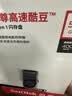 闪迪（Sandisk） （SanDisk） 512GB USB3.2 U盘 CZ430酷豆 黑色 读速400MB/s 车载U盘 文件加密 小巧便携优盘 实拍图