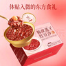 艾尚燕陈皮莲子薏米红豆沙168g*6碗礼盒礼品送礼长辈 孕妇补品 生日礼物 实拍图