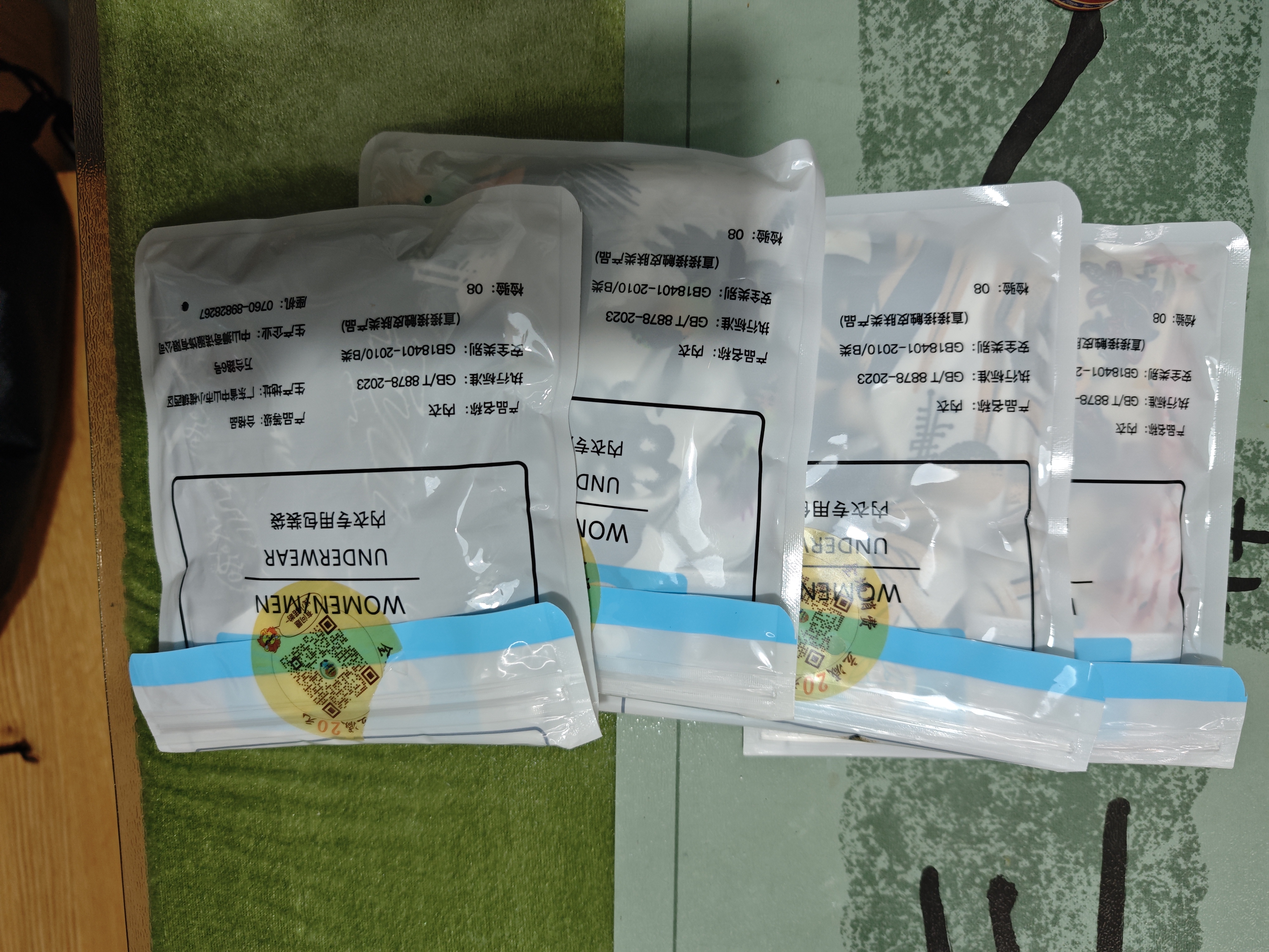 诚创优棉男士内裤夏季冰丝无痕平角裤透气四角裤青年潮流短裤宽松大码裤头 黑大A+幻影黑+栀子+牡丹 4条 2XL 适合【120至145斤】 实拍图