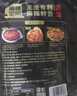 麻辣空间清油无渣火锅底料门店同款串串香冒菜烧菜调料120g*5 实拍图