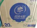 维达（Vinda）抽纸 超韧4层90抽*20包S码 山茶花印花纸巾 新旧随机发货 整箱 实拍图