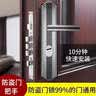 云航防盗门锁套装免费上门安装家用通用型入户门把手出租房大门锁面板 单活把手（不带锁体锁芯） 实拍图