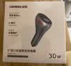 绿联车载充电器 汽车点烟器一拖二一拖三转换器插头带扩展口适用苹果17华为小米 实拍图