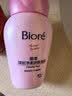 碧柔（Biore）花王深层净柔眼唇温和卸妆泡沫150ml清洁毛孔情人节礼物送女友 实拍图