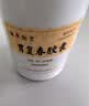 [胡庆余堂] 胃复春胶囊0.35g*60粒/盒 实拍图