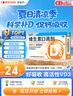星鲨维生素D滴剂 30粒维生素d3儿童3-12岁1-3岁婴幼儿0-6个月青少年11-17岁促钙吸收京东自营大药房全年龄段可用 实拍图