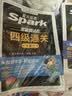 星火英语四级词汇书四级单词书乱序版大学英语四六级词汇单词书cet4大学英语四级备考资料2026年12月考试英语4级英语词汇真题试卷星火式巧记速记词根联想记忆法 【背词实战3本】四级词汇+默写本+真题（ 实拍图