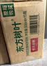 农夫山泉东方树叶茉莉花茶500ml*15瓶无糖茶饮料0糖0脂0卡整箱装 实拍图