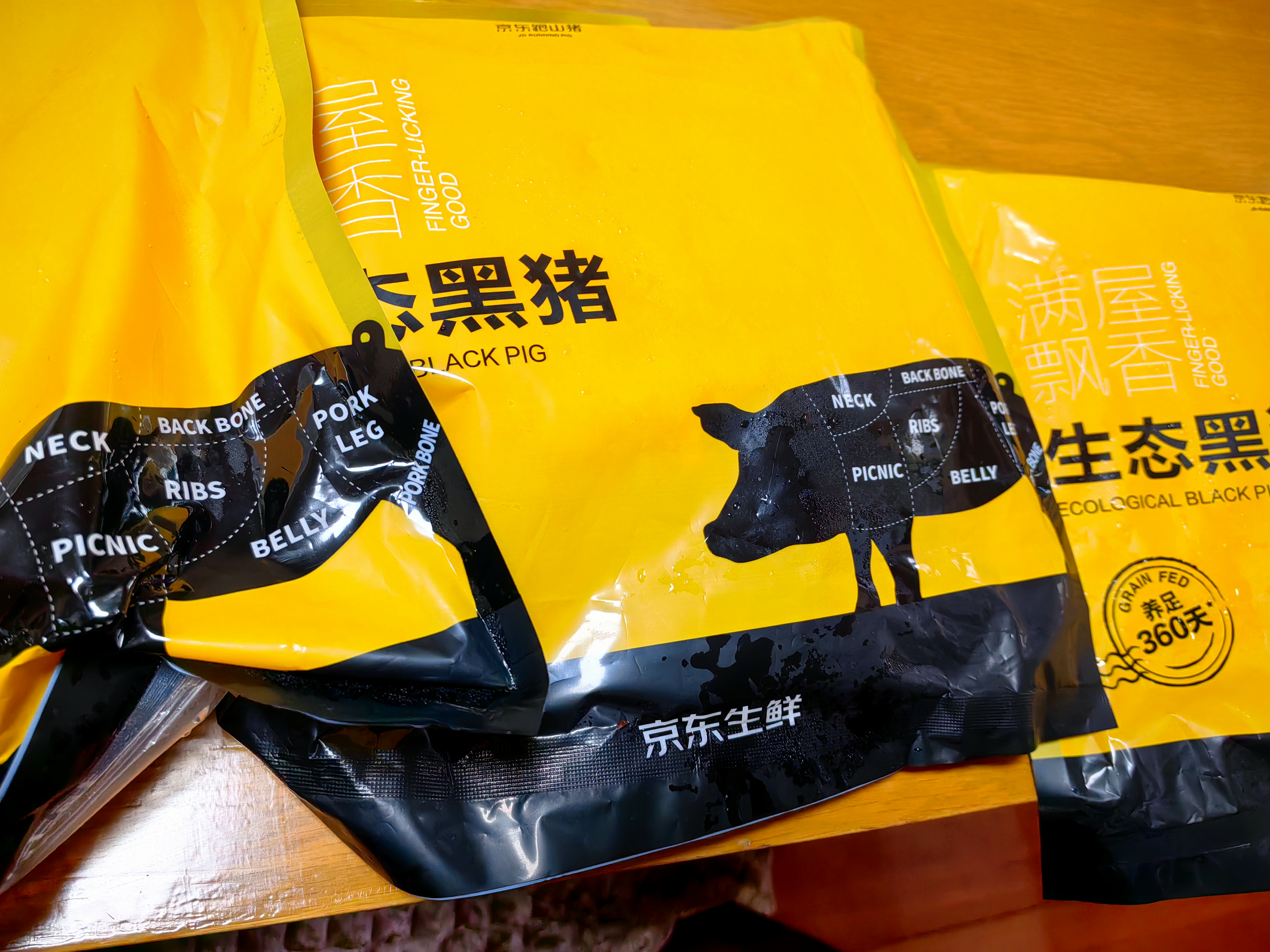 京东跑山猪黑猪精肋排净重1.6斤 整切排骨黑猪肋排猪肋条红烧煲汤 实拍图
