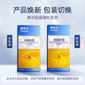 拜灭士德国拜耳蟑螂药杀虫剂杀蟑胶饵家用厨房全窝室内端除蟑螂饵剂 【加量20g】杀蟑胶饵5g+15g 实拍图