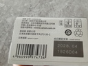 佳能（Canon）CL-846 彩色墨盒(适用MG3080/MG2580S/MG2400/TS3480/TS3380/TS308/TS208/TR4580) 实拍图