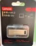 联想（Lenovo）64GB USB3.2 U盘 SX1速芯系列银色 金属耐用 商务办公必备 晒单实拍图