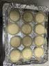 俏侬 牛油蛋挞皮1.6kg 80只 烘焙食材半成品蛋挞烤箱空气炸锅食材 实拍图