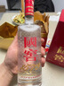 茅台 金王子 酱香型白酒 53度 500ml*6 整箱装 新老包装随机发货 实拍图
