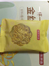 京东京造金丝皇菊30大朵【京东自营】安徽黄山菊花茶一朵独立包装 实拍图