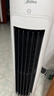 美的（Midea）【APP智能】家用空调扇落地遥控冷风扇/负离子加湿冷风机/水冷塔扇冷气扇强力制冷移动空调AAF10MR 实拍图