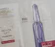 欧莱雅玻色因3.0安瓶面膜含赠到手15片补水修复护肤品生日礼物 实拍图