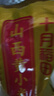 十月稻田 山西黄小米5斤 25年新米 小米黄小米 小米杂粮 早餐 粥 节日送礼 实拍图
