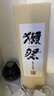 獭祭Dassai 45四割五分清酒 720ml 纯米大吟酿 日本进口 礼盒装 实拍图