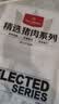 鲜京采猪尾巴不含尾尖 净重3斤 （1斤*3小包）猪尾段猪肉酱卤生鲜食材 实拍图