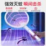 巨奇电蚊拍可折叠充电式紫光诱蚊灯多功能灭蚊器可壁挂蚊子拍 实拍图