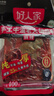 好人家手工牛油老火锅底料400g【减盐≥25%】聚会露营烧烤调料 实拍图