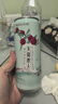 锐澳（RIO）洋酒 鸡尾酒 冰饮果酒甜酒 微醺强爽多口味组合装 330ml*6罐 实拍图