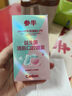 参半蜜桃薄荷口味混合套装口喷清新口气益生菌呵护14小时清新(18ml*2) 实拍图
