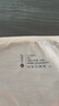 十月结晶孕妇内裤低腰棉孕早中期孕晚期孕产妇托腹内裤女4条装 XL码 实拍图