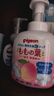 贝亲（Pigeon）洗发水沐浴露 含桃叶精华 婴儿洗发沐浴二合一 500ml IA209 实拍图