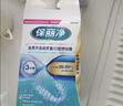 保丽净牙套泡腾片60片 正畸牙齿矫正保持器清洁片便携清洁口腔 京东自营 实拍图