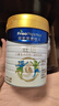 美素佳儿（Friso）皇家旺玥儿童营养奶粉3周岁以上儿童罐装800g 含优量DHA 旺玥800g*1罐【进阶保护力】 实拍图