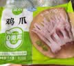 圣农鸡胸肉鸡大胸鸡肉蛋白食材冷冻产品 鸡爪6斤 实拍图