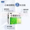 乐扣乐扣（LOCK&LOCK）冰球模具威士忌冰淇淋软硅胶冰格家用冰箱圆形冻冰块大号冰块模具 芋泥紫-脆皮筒 实拍图