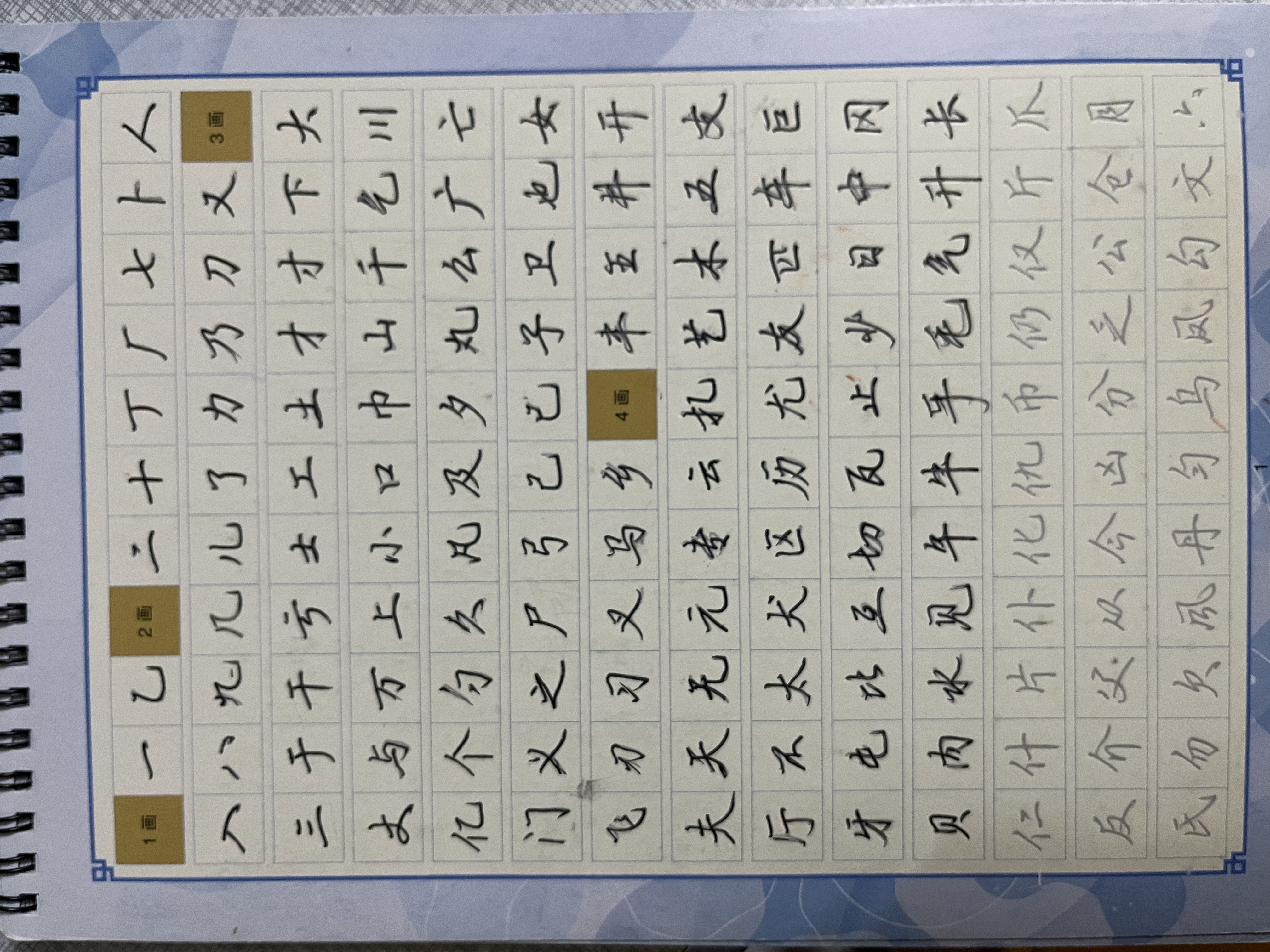 华夏万卷 0.7mm金色中性笔签字笔 学生成人直液式硬笔书写练字笔水笔抄经笔贺卡笔 1笔5芯  实拍图