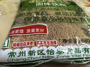 怡泰桂花酸梅晶680g酸梅汤原料包酸梅粉汁火锅好伴侣冷水速溶饮料打窝 实拍图