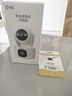 乔安（JOOAN）双摄1600万像素监控摄像头无线wifi网络高清监控器360度无死角带夜视全景云台家用AI监控手机远程 实拍图