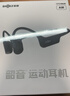 韶音（SHOKZ）OpenRun Air骨传导耳机开放式运动跑步超长续航无线蓝牙耳机适用于苹果 石墨黑 实拍图