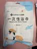 洁丽雅（Grace）旅行一次性浴巾抗菌独立包装加厚加大差旅酒店用品70*140cm 10条 实拍图