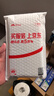 【京东物流】马年限定抗菌高弹力牙线棒超细一次性牙签便携牙线 抗菌牙线2盒100支 实拍图