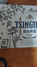 青岛啤酒（TsingTao）精酿白啤 211ml*24罐 京东定制版 七夕送礼 实拍图