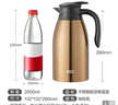 爱仕达保温壶大容量家用暖水壶保温瓶304不锈钢热水壶2L 实拍图