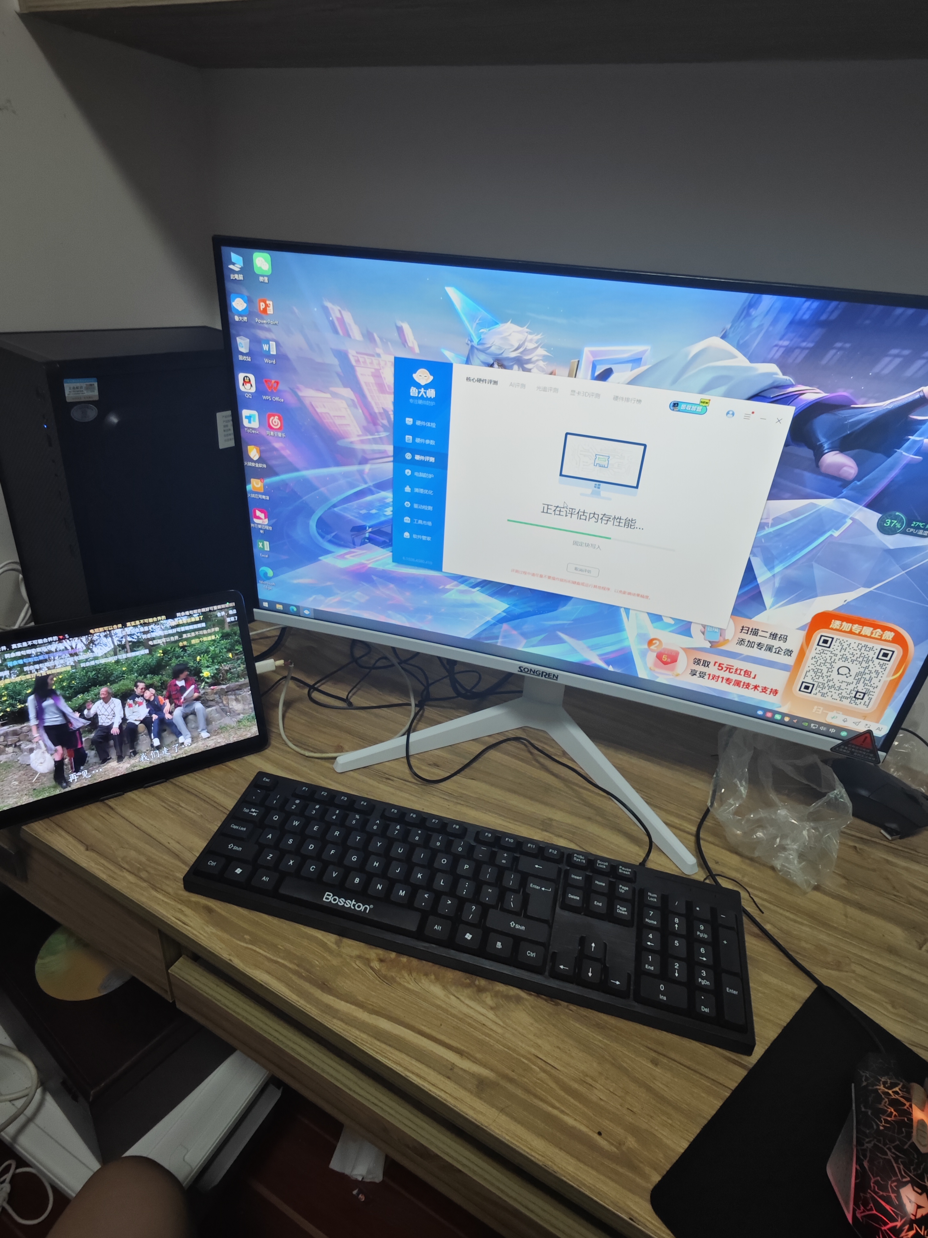 逆昂128G内存酷睿i7升72芯电竞台式机电脑5060电竞主机吃鸡独显办公组装大额补贴家用游戏水冷电脑整机 主机+27英寸【超清ips电竞屏+电竞键鼠】 套三：i9级36芯/30系独显/16G/性价优 实拍图