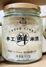 手工鲜米酒 430g*3 430g*3 实拍图