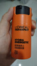欧莱雅（LOREAL）男士八重功效男士劲能醒肤露50ml 8重功效保湿平滑 随机发货 实拍图