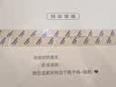 洁云卫生纸 加韧300张*10包 大规格压花抽纸厕纸平板纸厕所专用纸巾  实拍图