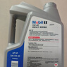 美孚（Mobil）全合成汽机油5W-40 SP级4L美孚1号极光银汽车保养京东养车自营 实拍图